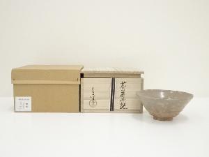 京焼　中村与平造　蕎麦茶碗（共箱）